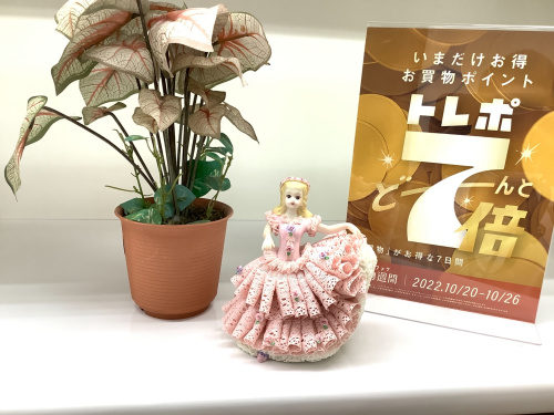 トレファクブログ画像1