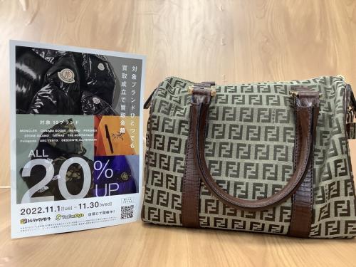 トレファクブログ画像1