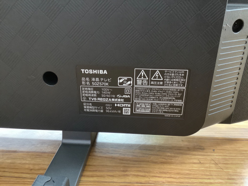 トレファクブログ画像4