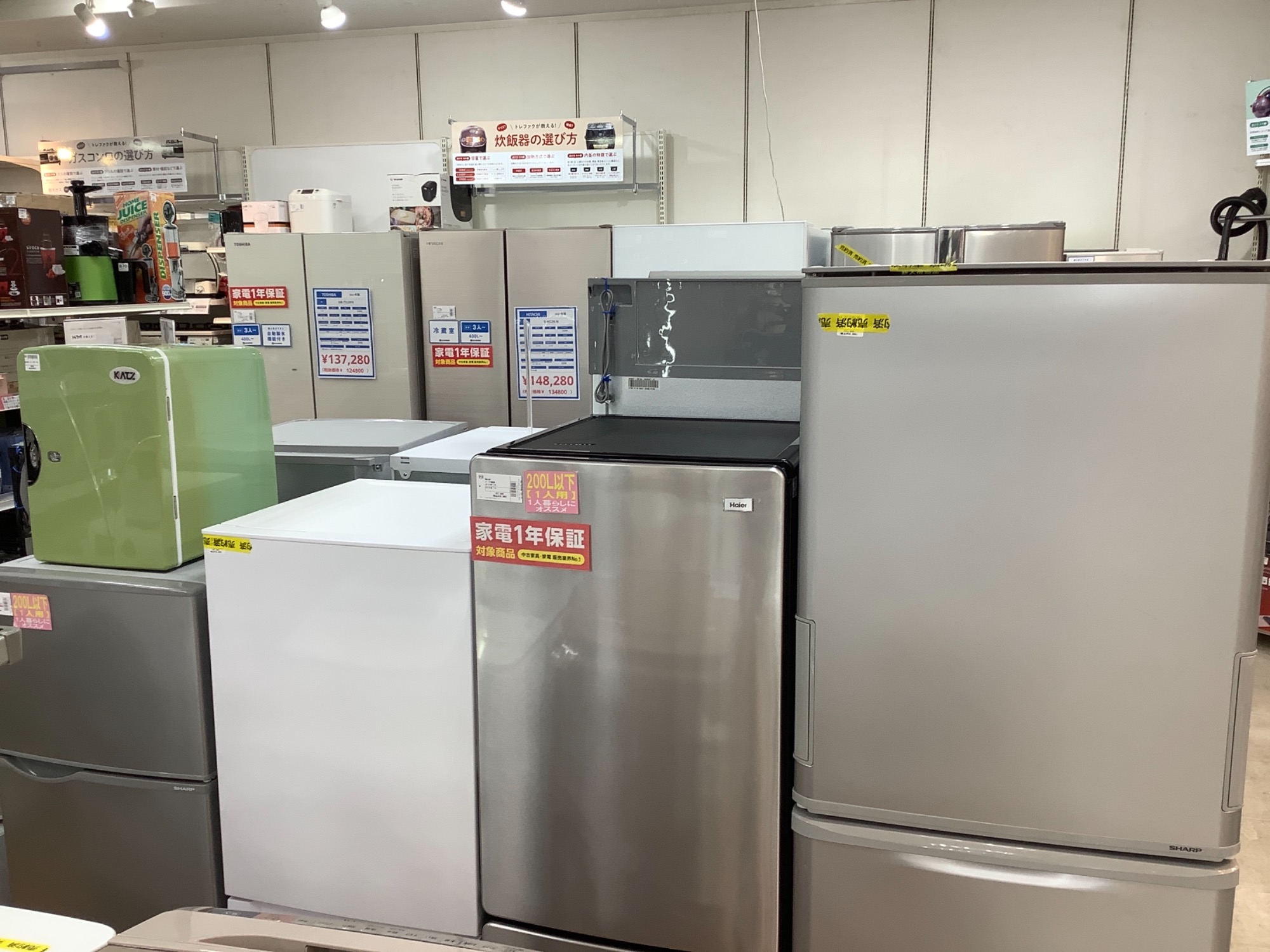 トレファク府中店】Haier2ドア冷蔵庫の紹介です！