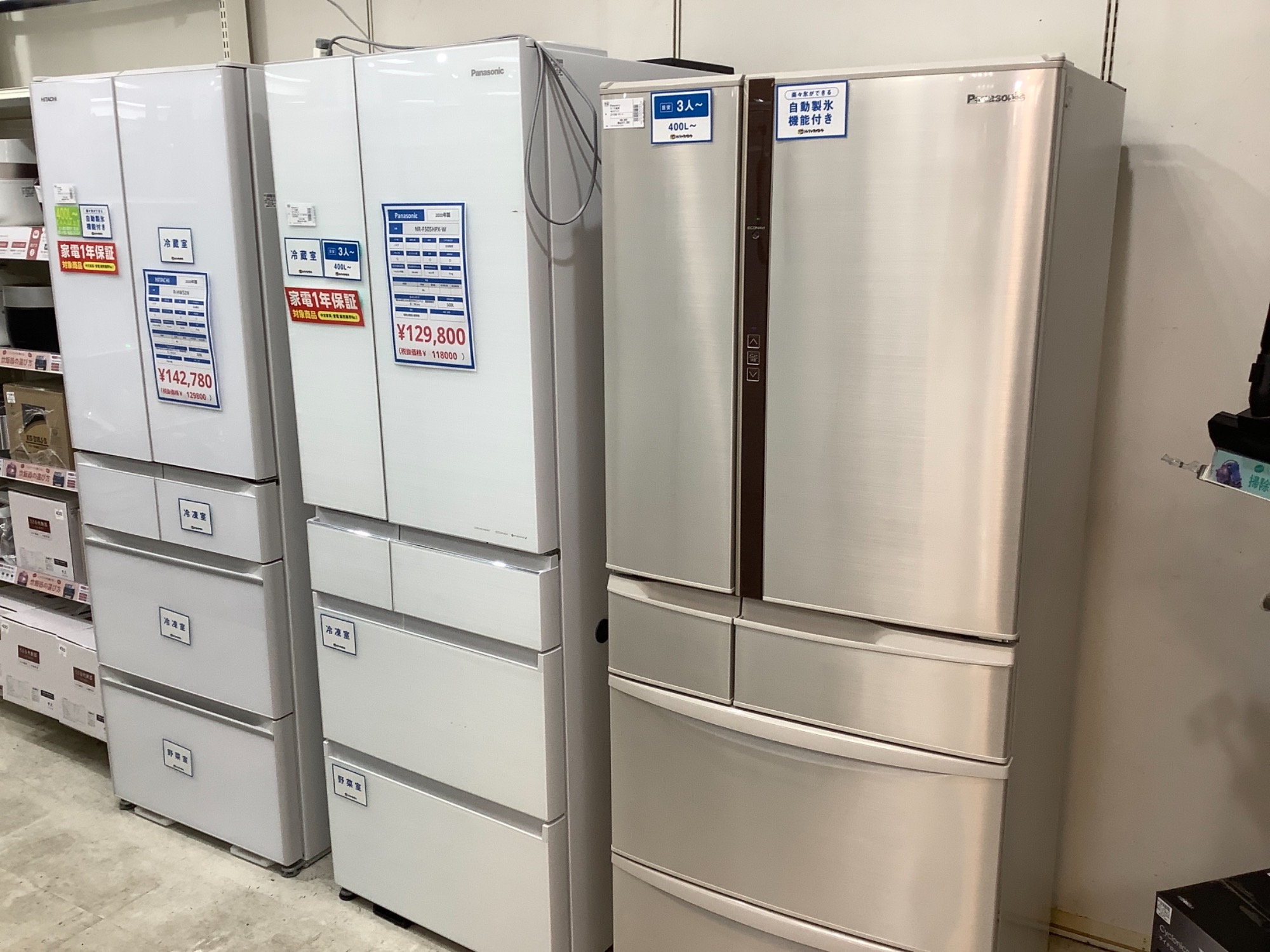 Haier(ハイアール)の2ドア冷蔵庫【JR-XP2NF173F】が買取入荷しま