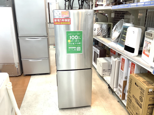 Haier(ハイアール)の2ドア冷蔵庫【JR-XP2NF173F】が買取入荷しました 