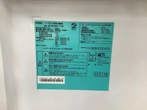 トレファクブログ画像3