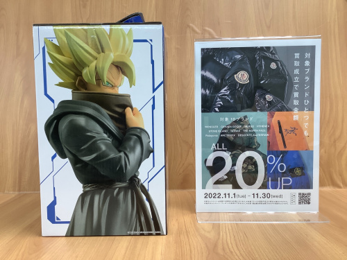 トレファクブログ画像2