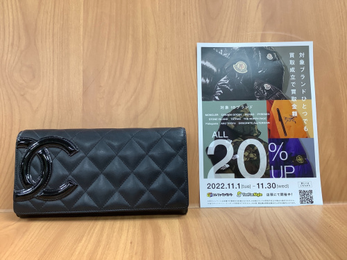 トレファクブログ画像1