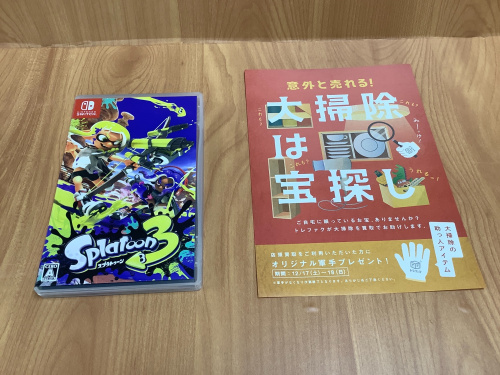 トレファクブログ画像1