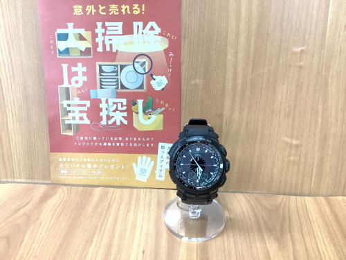 トレファクブログ画像1