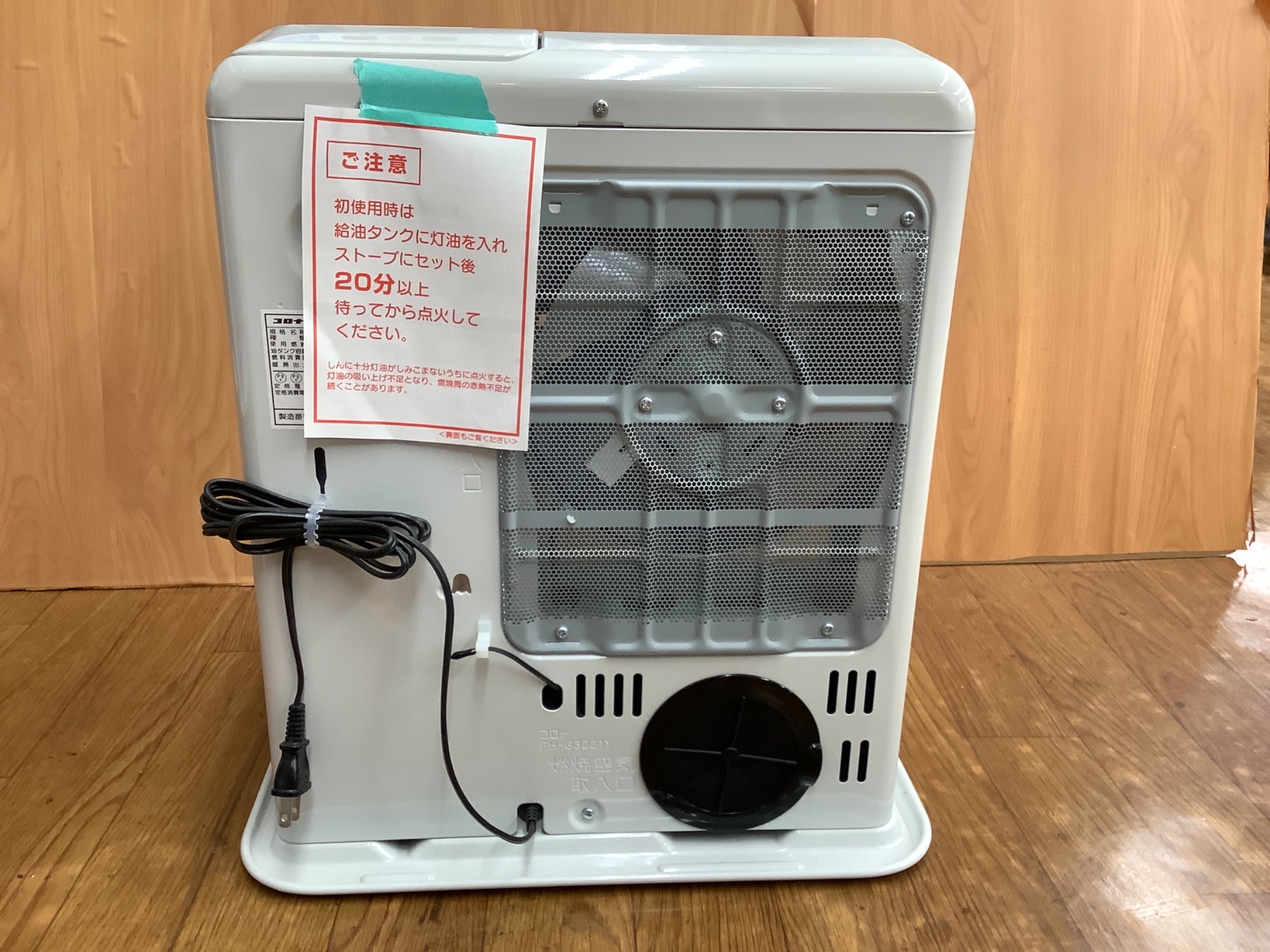 未使用品！CORONA 石油ファンヒーター 2021年製 入荷致しました