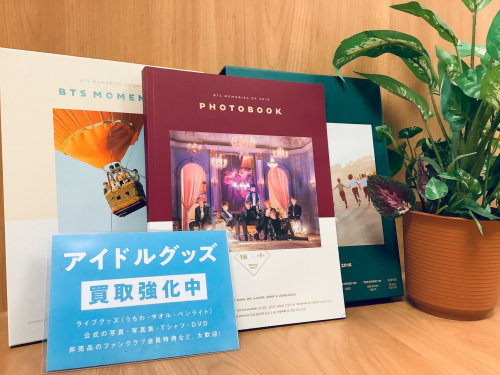 トレファクブログ画像1