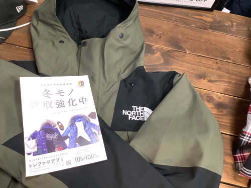 トレファクブログ画像1