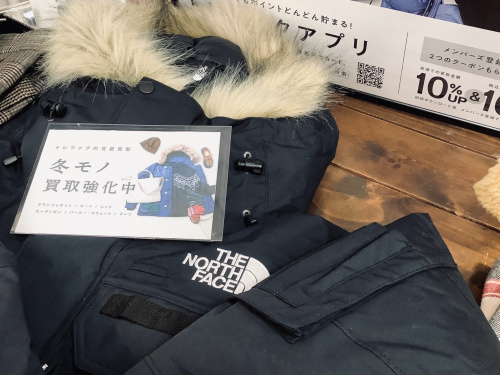 トレファクブログ画像1