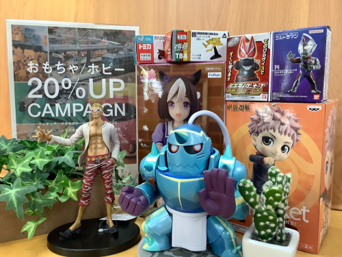 トレファクブログ画像1
