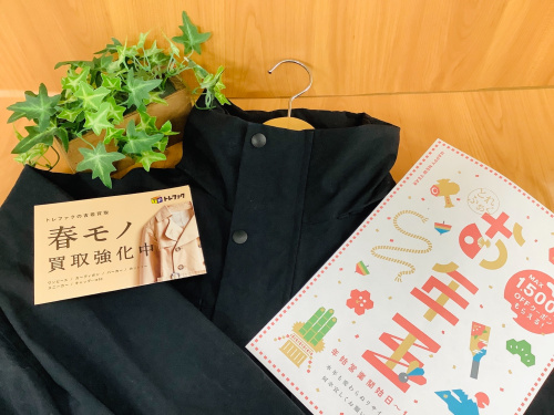 トレファクブログ画像1