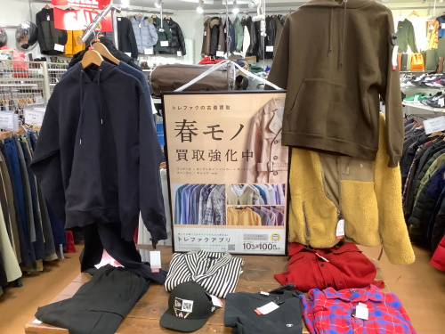 トレファクブログ画像8
