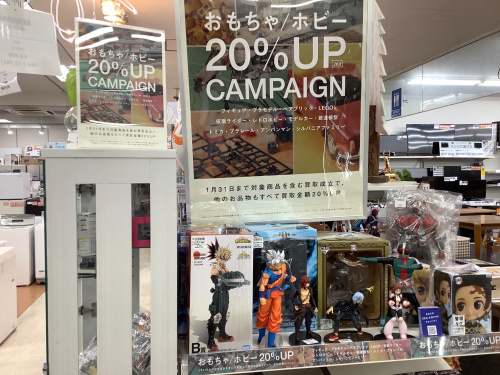 トレファクブログ画像7