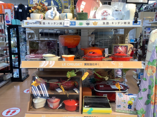 トレファクブログ画像7