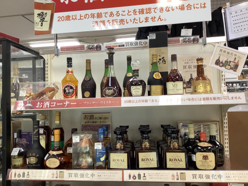 トレファクブログ画像6