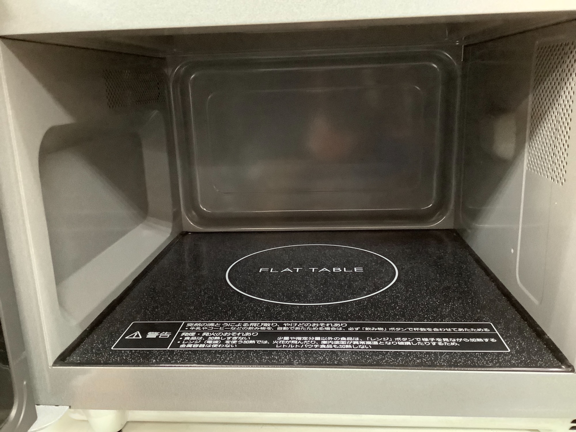 Panasonic(パナソニック) 電子レンジ【NE-FL100】が入荷しました