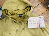 トレファク立川日野橋店ブログ
