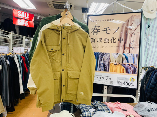 トレファクブログ画像2