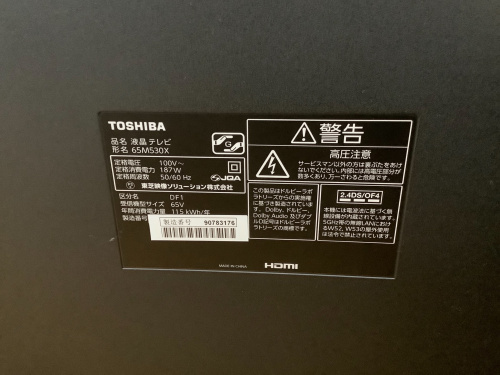 トレファクブログ画像4