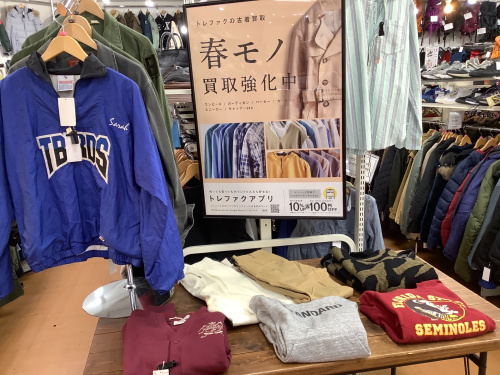 トレファクブログ画像5