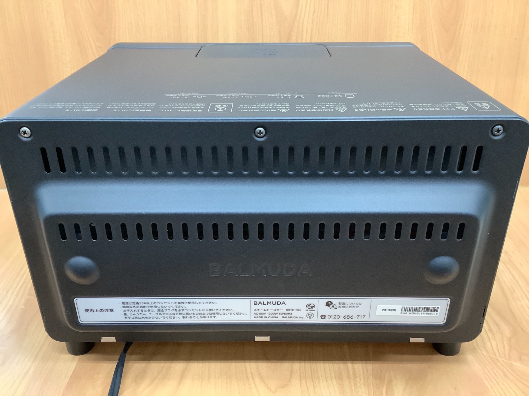 【動作確認済み】　BALMUDA　スチームトースター　KO1E-KG　758 動作確認済み】 BALMUDA スチームトースター KO1E-KG 758 【公式通販】