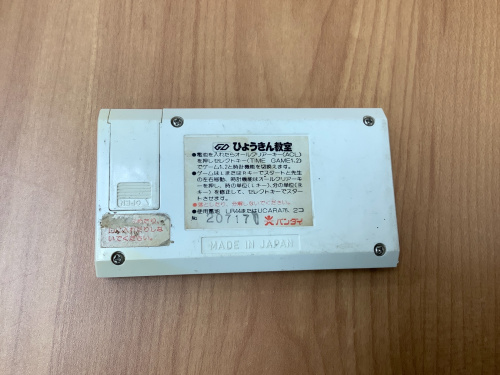 トレファクブログ画像3