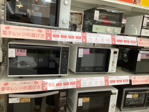 トレファクブログ画像5