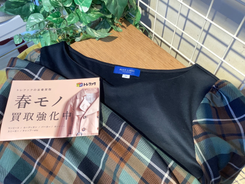トレファクブログ画像1