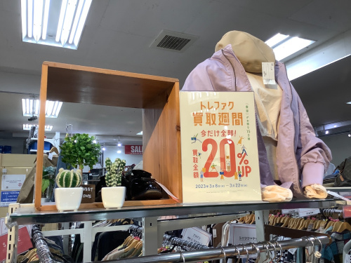 トレファクブログ画像6