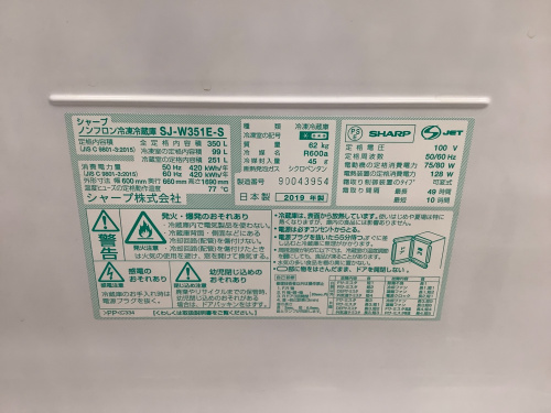 トレファクブログ画像6