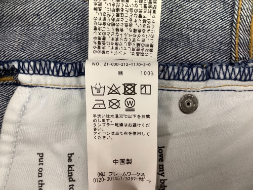 トレファクブログ画像5