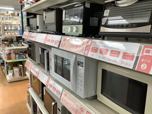 トレファクブログ画像8