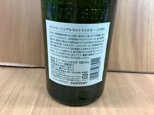 トレファクブログ画像6