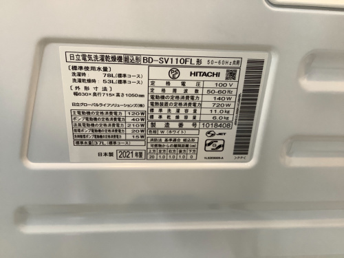 トレファクブログ画像3