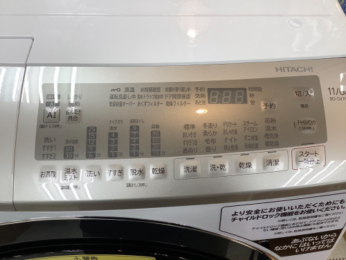 トレファクブログ画像4