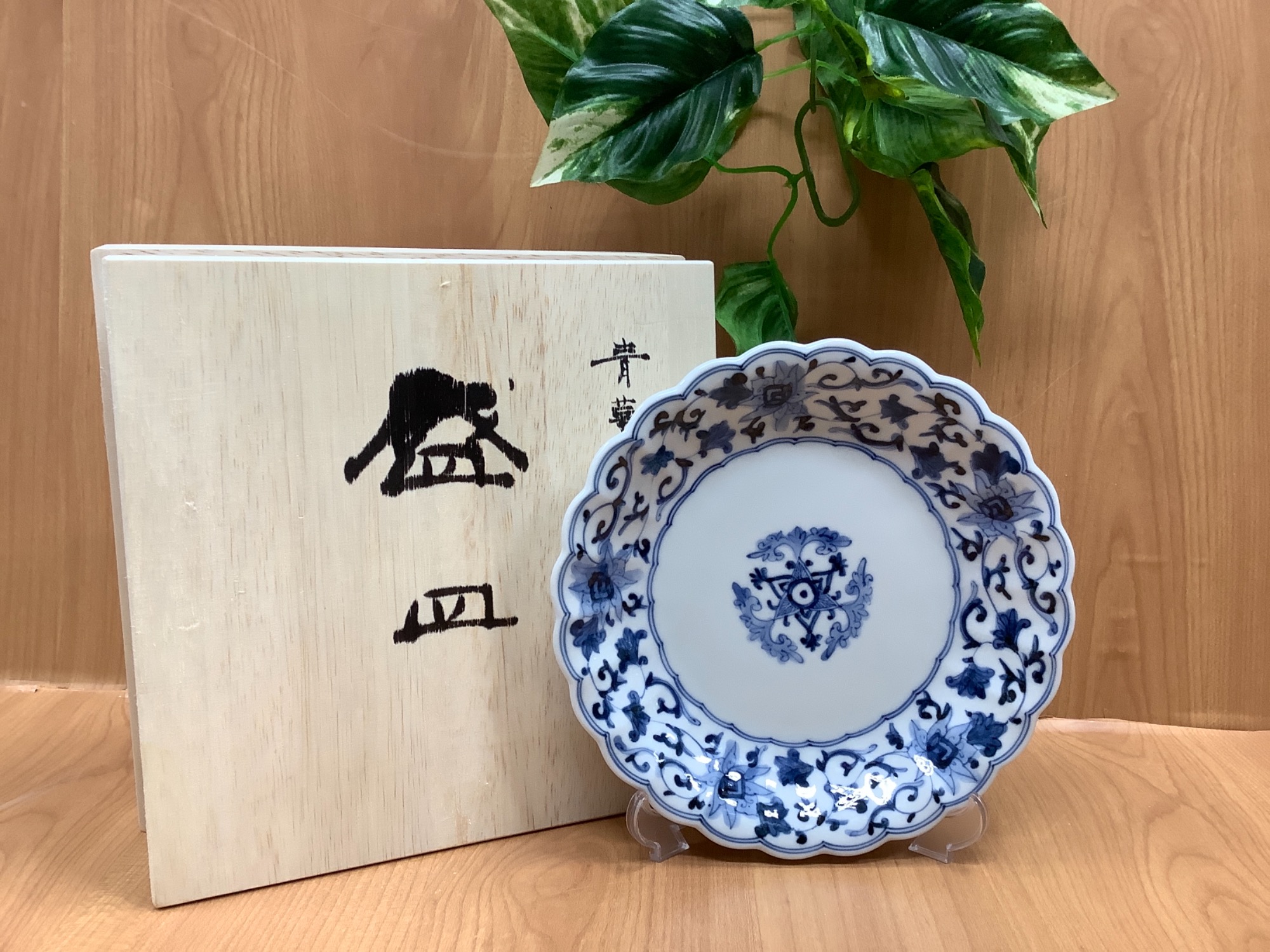 繊細で美しい藍九谷！】山本長左 より九谷焼 青華吉祥牡丹唐草ぼ盛皿が