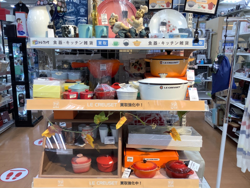 トレファクブログ画像9