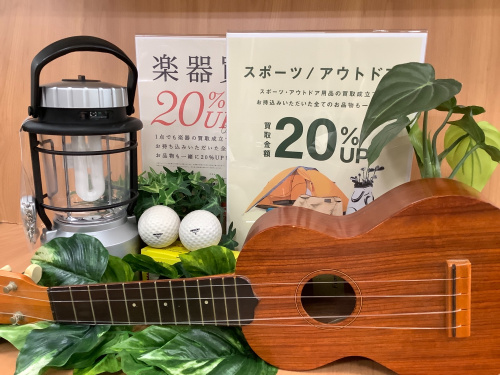 トレファクブログ画像1