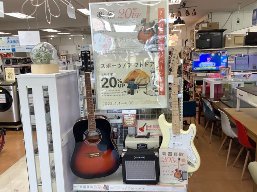 トレファクブログ画像2