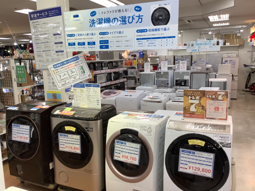 トレファクブログ画像5