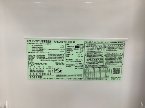 トレファクブログ画像7