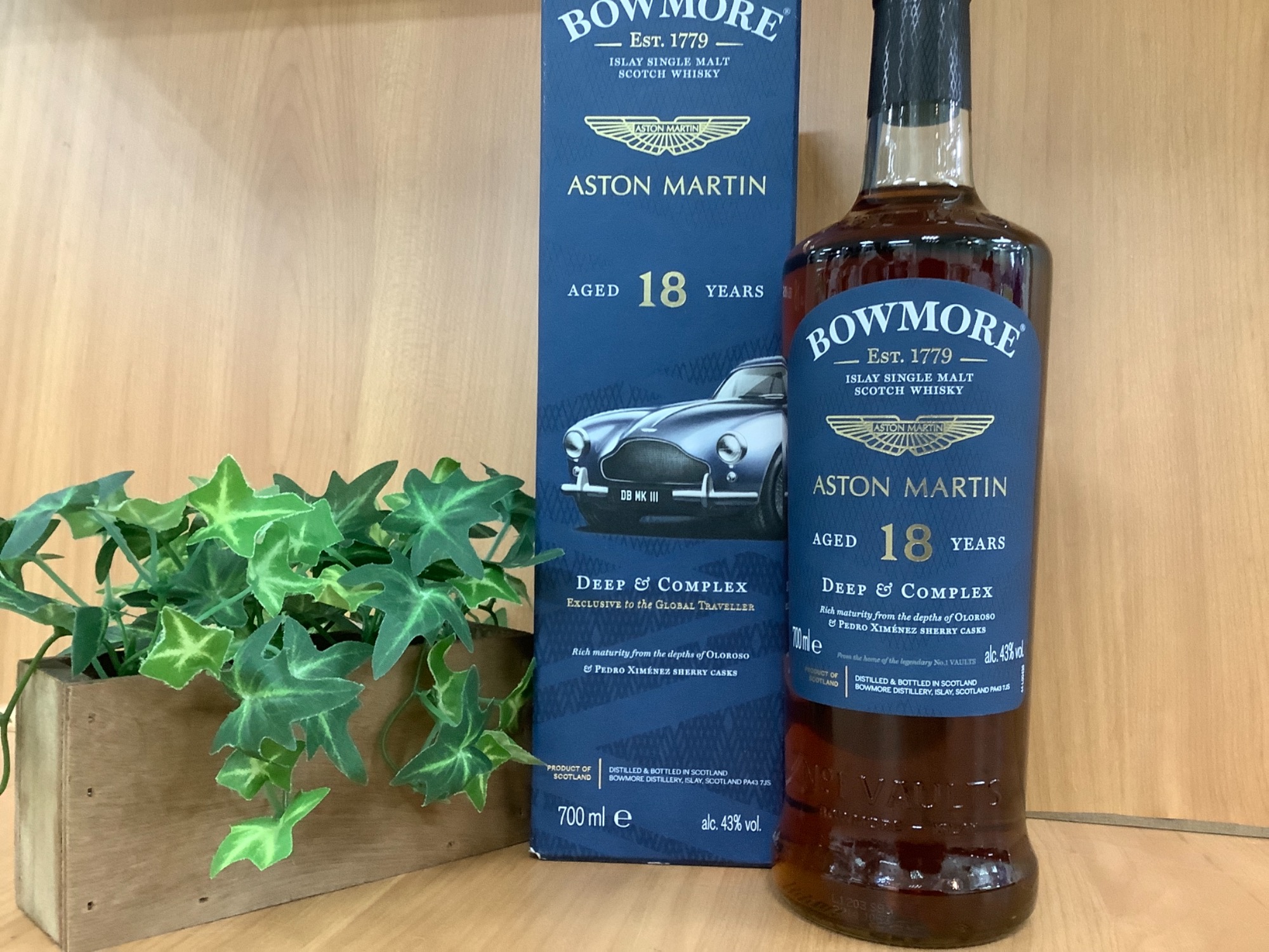 ボウモア蒸溜所と高級車メーカーのアストンマーチンがコラボ!】BOWMORE