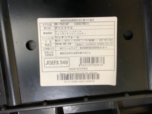 トレファクブログ画像6