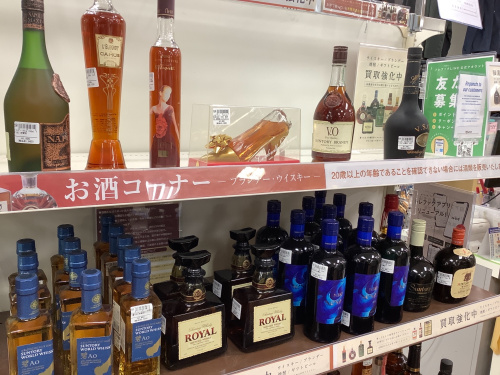 トレファクブログ画像9