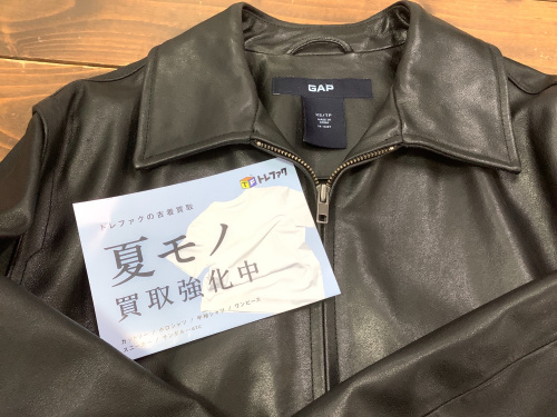 トレファクブログ画像1