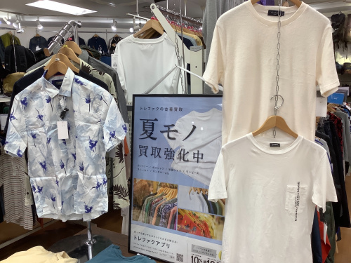 トレファクブログ画像5