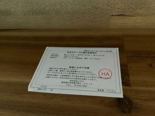 トレファクブログ画像6