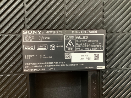 トレファクブログ画像4